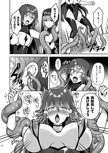 Page 10: 009.jpg | Piety 敬虔なる邪教徒の日々 | View Page!