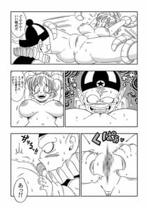 Page 6: 005.jpg | ピラフ城の危険な罠! | View Page!