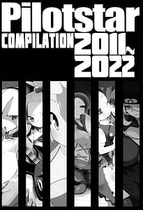 Page 3: 002.jpg | Pilotstar COMPILATION 2011~2022 | View Page!