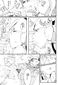 Page 12: 011.jpg | Pilotstar COMPILATION 2011~2022 | View Page!