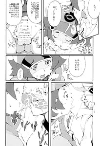 Page 15: 014.jpg | Pilotstar COMPILATION 2011~2022 | View Page!