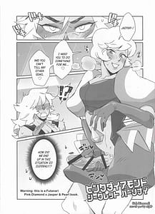 Page 4: 003.jpg | ピンクダイアモンドシークレットパーリナイ | View Page!