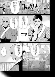 Page 5: 004.jpg | ピンクな夢はどーれすか | View Page!