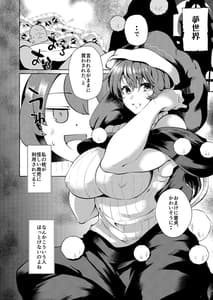 Page 6: 005.jpg | ピンクな夢はどーれすか | View Page!