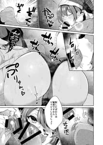 Page 11: 010.jpg | ピンクな夢はどーれすか | View Page!