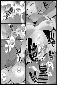 Page 6: 005.jpg | ピンク色の研究 | View Page!