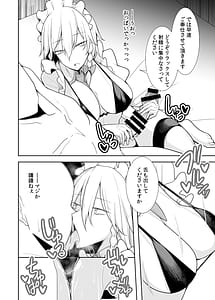 Page 4: 003.jpg | ピンサロ紅魔館へようこそ! | View Page!