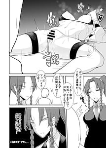 Page 12: 011.jpg | ピンサロ紅魔館へようこそ! | View Page!