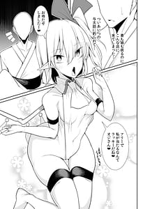 Page 13: 012.jpg | ピンサロ紅魔館へようこそ! | View Page!
