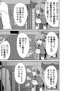 Page 2: 001.jpg | ピンサロ ラ〇ドソル 2 | View Page!