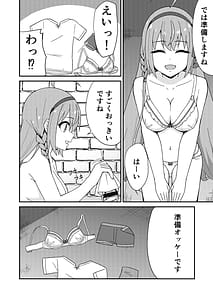 Page 5: 004.jpg | ピンサロ ラ〇ドソル 2 | View Page!