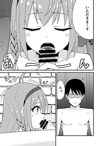 Page 6: 005.jpg | ピンサロ ラ〇ドソル 2 | View Page!
