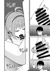 Page 7: 006.jpg | ピンサロ ラ〇ドソル 2 | View Page!