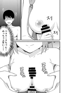 Page 8: 007.jpg | ピンサロ ラ〇ドソル 2 | View Page!