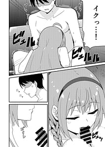 Page 11: 010.jpg | ピンサロ ラ〇ドソル 2 | View Page!