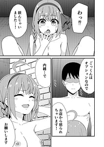 Page 12: 011.jpg | ピンサロ ラ〇ドソル 2 | View Page!
