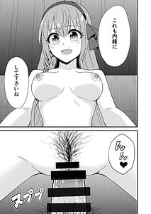 Page 14: 013.jpg | ピンサロ ラ〇ドソル 2 | View Page!