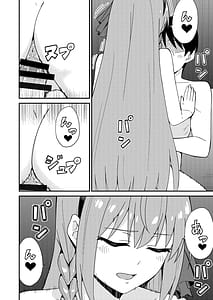 Page 15: 014.jpg | ピンサロ ラ〇ドソル 2 | View Page!