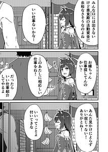 Page 2: 001.jpg | ピンサロ ラ〇ドソル 3 | View Page!