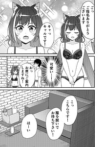 Page 4: 003.jpg | ピンサロ ラ〇ドソル 3 | View Page!