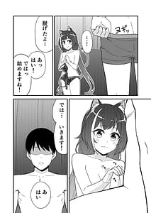 Page 5: 004.jpg | ピンサロ ラ〇ドソル 3 | View Page!