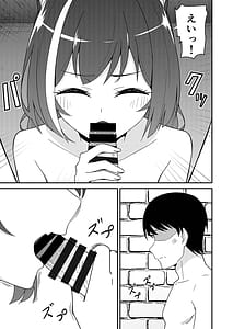 Page 6: 005.jpg | ピンサロ ラ〇ドソル 3 | View Page!