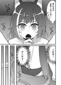 Page 8: 007.jpg | ピンサロ ラ〇ドソル 3 | View Page!
