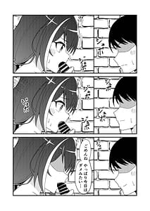Page 11: 010.jpg | ピンサロ ラ〇ドソル 3 | View Page!