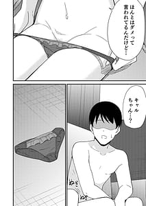 Page 13: 012.jpg | ピンサロ ラ〇ドソル 3 | View Page!