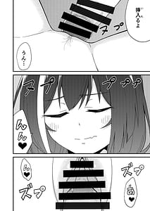 Page 15: 014.jpg | ピンサロ ラ〇ドソル 3 | View Page!