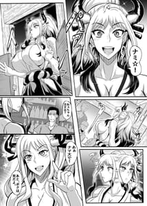 Page 5: 004.jpg | Pirate Girls | View Page!