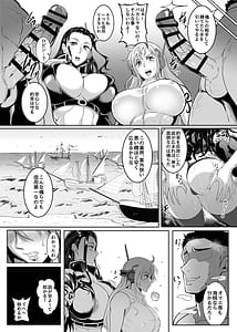 Page 6: 005.jpg | Pirate Girls 4 | View Page!