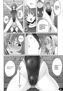Page 7: 006.jpg | ぴたぴた競泳水着5 | View Page!