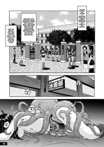 Page 4: 003.jpg | ぴたぴた競泳水着ex03 | View Page!