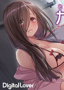 Cover | Plain-Looking Perverted Girlfriend - Uniform Paradise 34 | View Image!