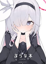 Plana Book / English Translated | View Image!