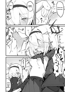 Page 10: 009.jpg | ぷらな本 | View Page!