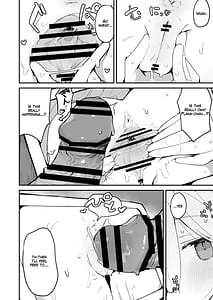 Page 12: 011.jpg | ぷらな本 | View Page!