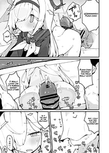 Page 13: 012.jpg | ぷらな本 | View Page!