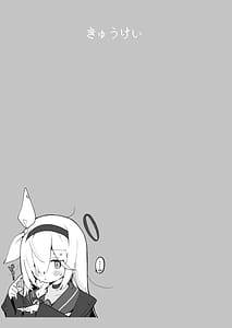 Page 15: 014.jpg | ぷらな本 | View Page!