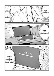 Page 16: 015.jpg | ぷらな本 | View Page!