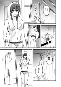 Page 10: 009.jpg | プラトニックダウナーリリック～ダウナー系元カノと×××する本～ | View Page!