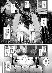 Page 2: 001.jpg | ぷれいがーるアイドル志望の田舎娘は破壊される | View Page!
