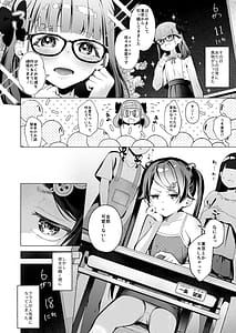 Page 3: 002.jpg | ぷれいがーるアイドル志望の田舎娘は破壊される | View Page!
