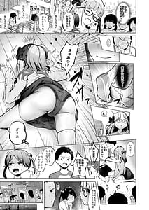 Page 4: 003.jpg | ぷれいがーるアイドル志望の田舎娘は破壊される | View Page!