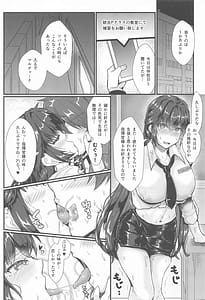 Page 9: 008.jpg | Please Teach Me!! | View Page!