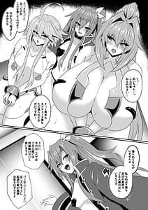 Page 3: 002.jpg | Pleasure Heart -Vert et Blanc- | View Page!