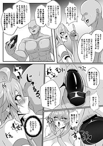 Page 5: 004.jpg | Pleasure Heart -Vert et Blanc- | View Page!
