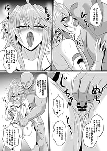 Page 6: 005.jpg | Pleasure Heart -Vert et Blanc- | View Page!