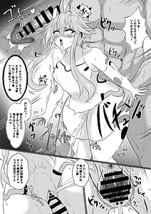 Page 7: 006.jpg | Pleasure Heart -Vert et Blanc- | View Page!